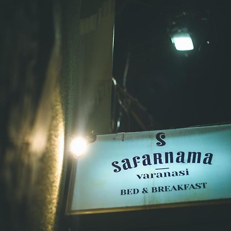 サファーナマ バラナシ Bed & Breakfast エクステリア 写真